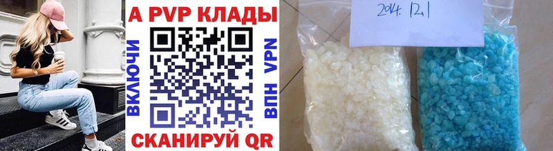 А ПВП VHQ  Теберда 