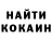 Кодеиновый сироп Lean Purple Drank Demetrius Ross