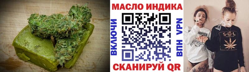 как найти закладки  Теберда  Еда ТГК марихуана 