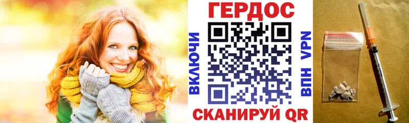 ГЕРОИН хмурый  Теберда 