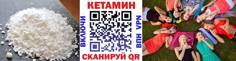 КЕТАМИН ketamine  Теберда 
