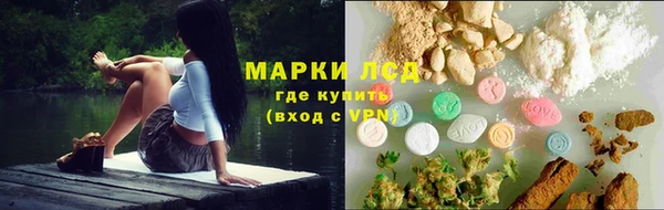 каннабис Арсеньев