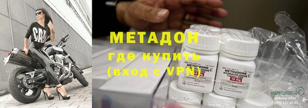 бутират Осташков