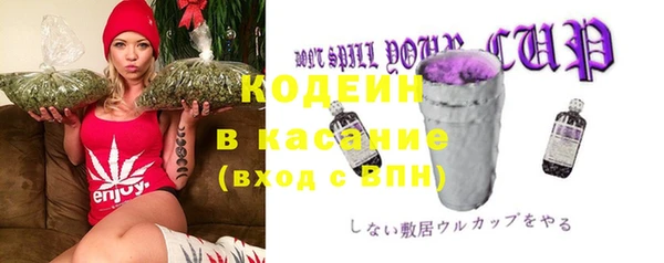 каннабис Арсеньев