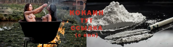 бутират Осташков