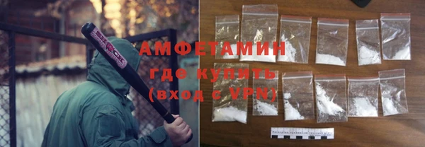 таблы Армянск