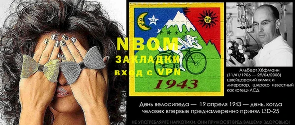 каннабис Арсеньев