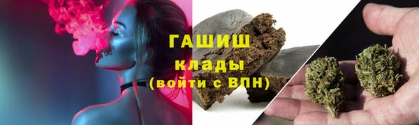 таблы Армянск