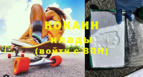 прущая мука Аркадак