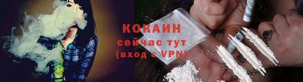 каннабис Арсеньев