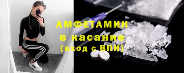 таблы Армянск