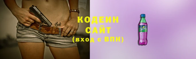 таблы Армянск