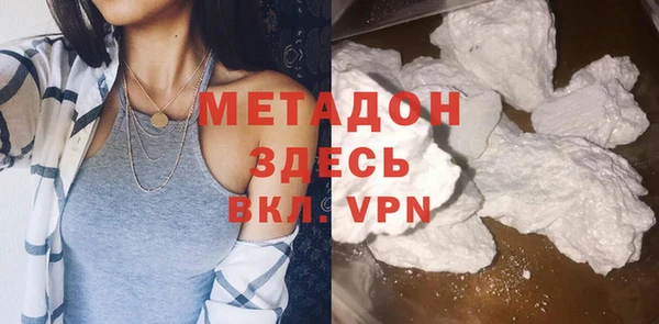 таблы Армянск