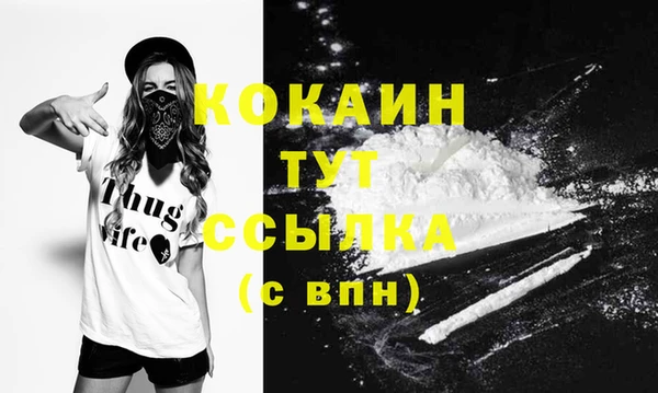 прущая мука Аркадак