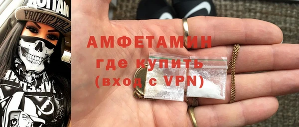 прущая мука Аркадак
