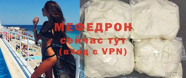 мефедрон Остров