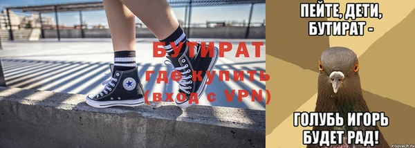 прущая мука Аркадак