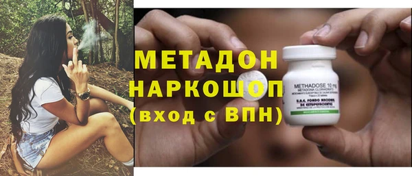 таблы Армянск