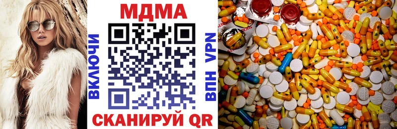 MDMA молли  сколько стоит  гидра tor  Теберда 
