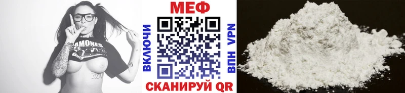 Меф VHQ  Теберда 