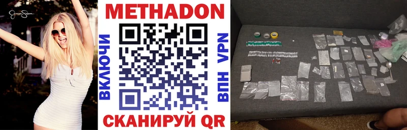 МЕТАДОН methadone  kraken   Теберда 