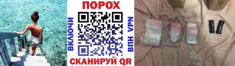Метамфетамин Methamphetamine  хочу   Теберда 