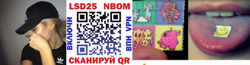 Наркотические марки 1,8мг  Теберда 