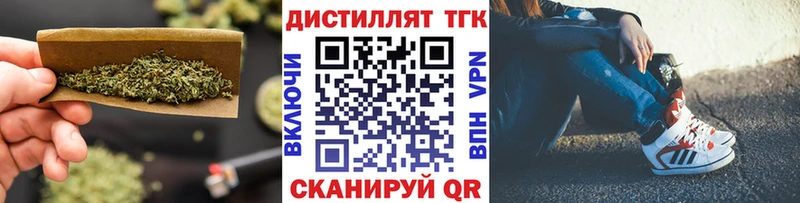 ТГК Wax магазин наркотиков Теберда